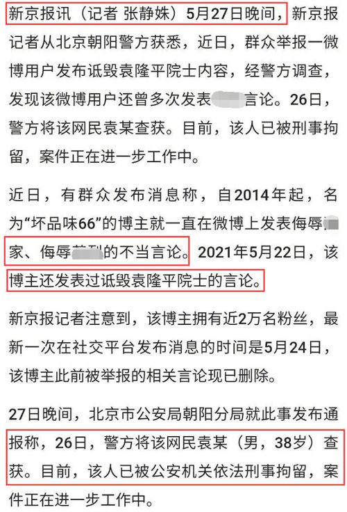 《上有老下有小》顾晓蒙不当班主任了吗