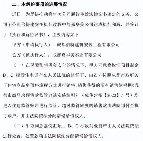 《熟年》倪伟贞为什么向陈总签对赌协议